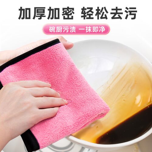 热销抹布厨房专用毛巾吸水加厚洗碗布餐饮酒店饭R店擦桌子商用清