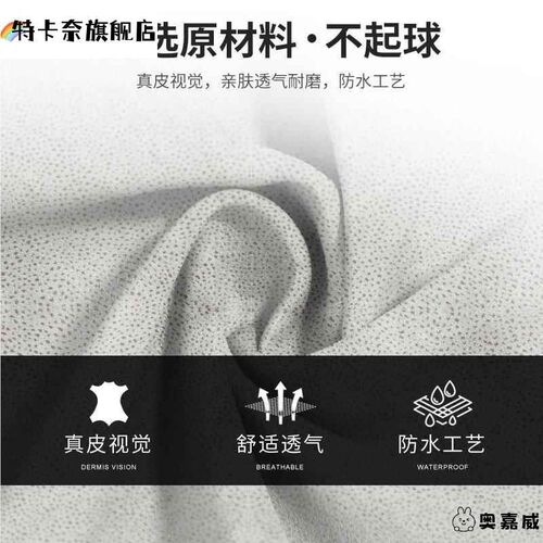 热销懒人沙发豆袋布套科技布耐脏耐磨防抓 榻榻米豆Y袋套外套罩布