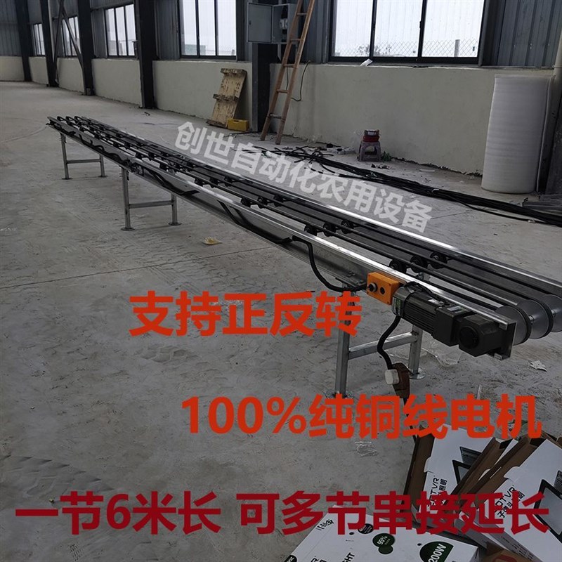 热销水稻秧苗运苗机秧苗输送机育秧苗盘全自动Q化流水线育苗秧盘