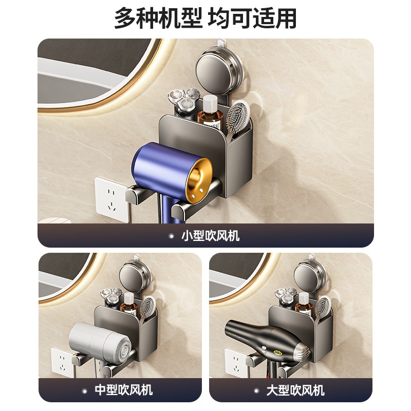 热销吸盘吹风机置物架卫生间收纳绕线电吹风挂架挂式风.筒支架收
