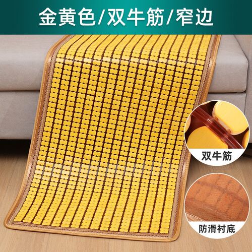 热销现货速d发夏季沙发垫竹凉席坐垫防滑客厅简约防滑竹席实木飘