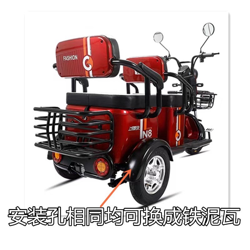 热销电动车铁泥瓦三轮车铁挡泥y板通用铁防水护板盖板小龟王休闲