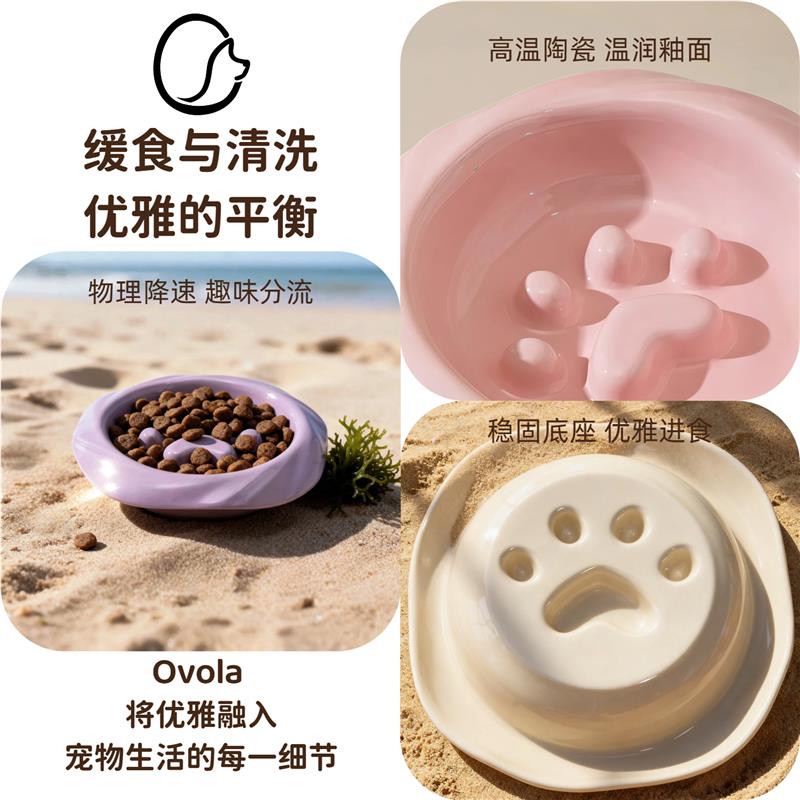 热销Oa狗e狗专用慢食碗狗狗小型犬专用狗碗狗盆防打翻陶瓷宠物碗图片