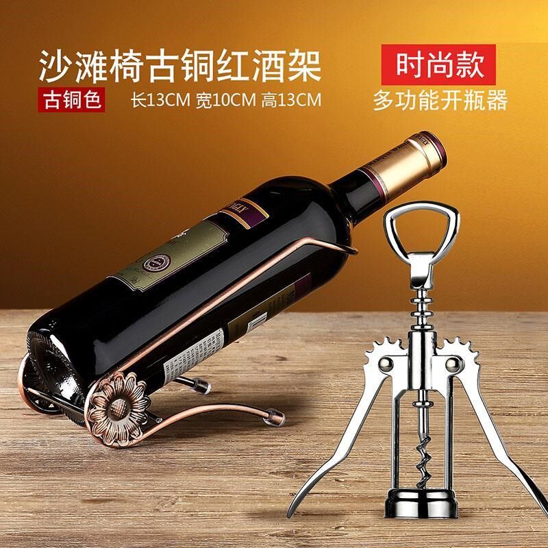 热销红酒b开瓶器 葡萄酒开酒器 洋酒啤酒启瓶器起子多功能开酒工