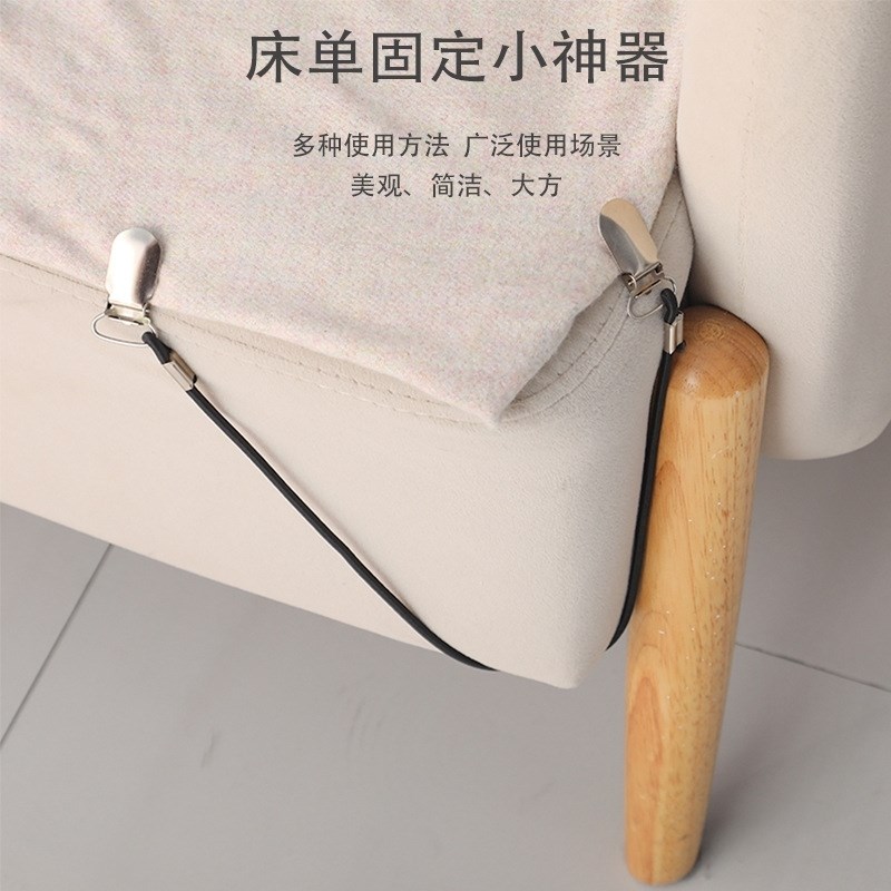 热销弹力夹被套床单床笠固u定器沙发垫防滑夹防踢固定松紧带牀垫