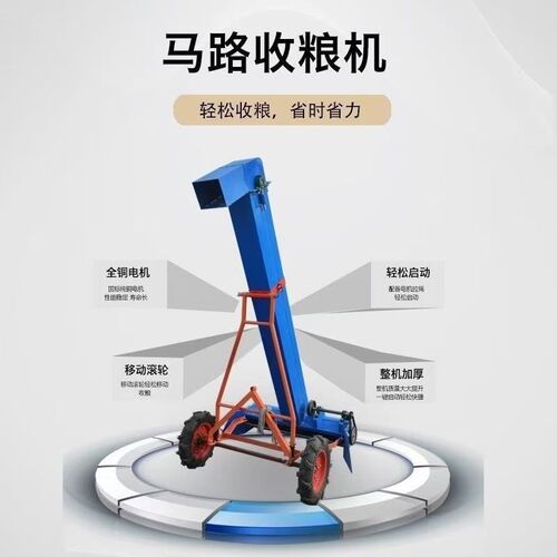 热销马路收粮机收谷机玉米粮食小A麦稻谷车载高炮装车晒场机车吸