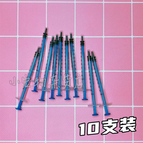 热销仓鼠喂奶器j喂药小针管松鼠花枝鼠金丝熊喂药小工具仓鼠用品