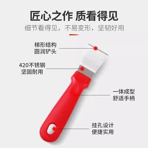 热销厨房铲刀清i洁刀油污刮刀油烟机涡壳锅底灶台保洁工具不锈钢