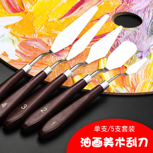 热销油画刀套装平头n尖刀刮刀美术油画肌理画工具丙烯美术用品调