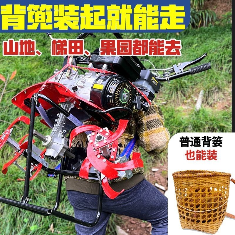 热销重庆小型微耕机轻型菜地旋耕机轻便家用农机S打耕地机小款菜