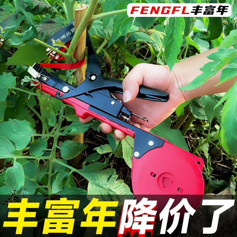热销葡萄绑枝机新款西红柿番茄黄瓜扎枝机绑扎神器绑蔓.夹子果树