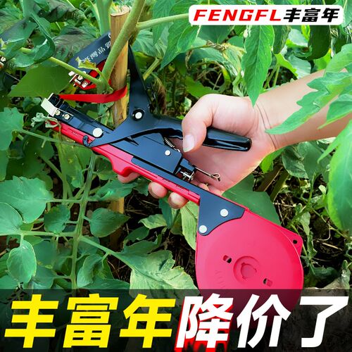 热销葡萄绑枝机新款西红柿番茄黄瓜扎枝机绑扎神器绑蔓.夹子果树