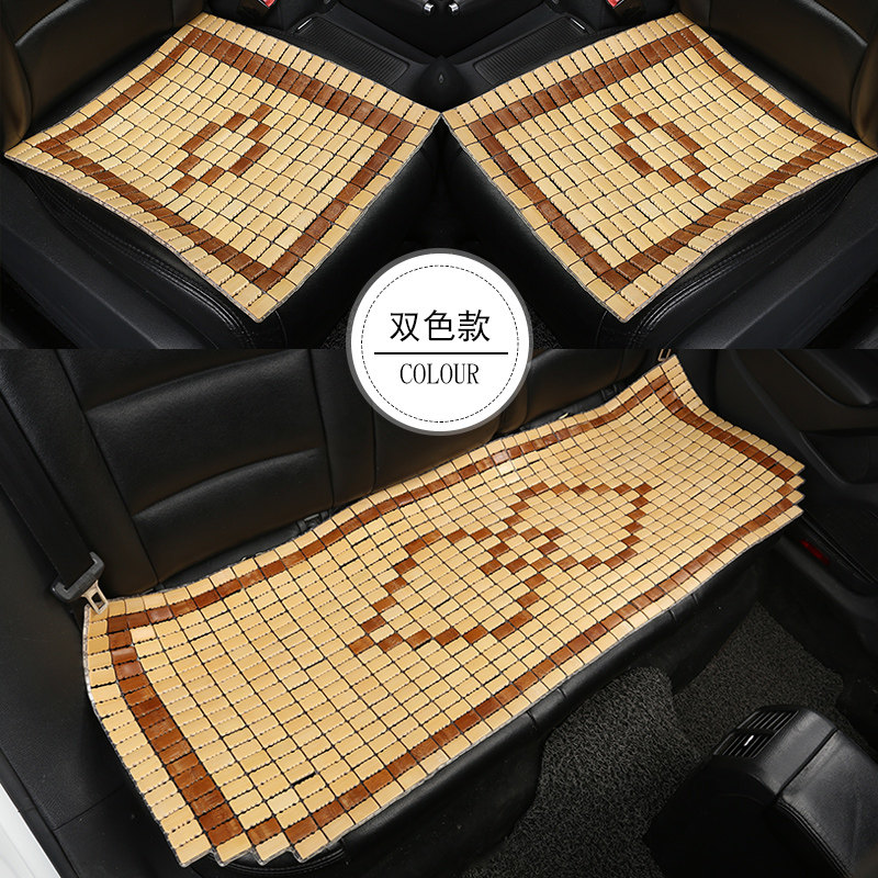 热销竹片车用凉席夏季竹子车垫小车座椅J单片垫子汽车坐垫夏天座