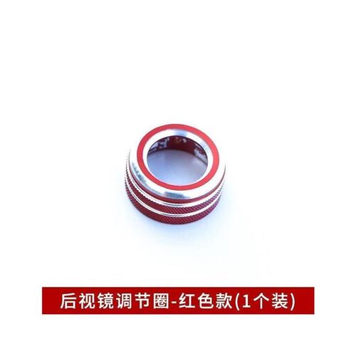 热销荣威i6/ei6/i6plus/RX5空调出风口装饰圈一键V启动装饰圈内饰