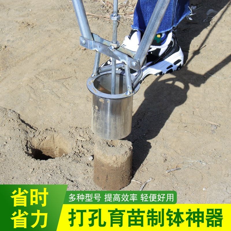 热销秧苗菜苗玉j米移栽补苗移苗神器移苗器蔬菜取土器栽苗器打洞