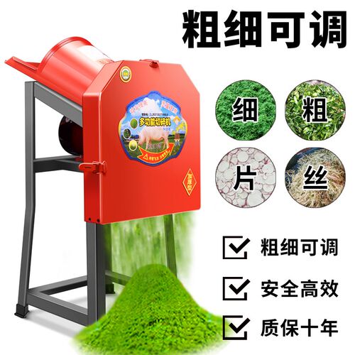 热销电动切草机铡草机秸秆粉w碎机小型家用养殖鸡鸭鹅碎草机猪草