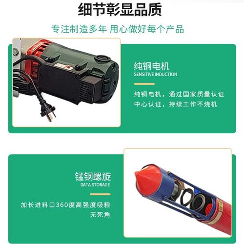 热销新款电钻吸粮机家用小型全自动装粮收谷M神器螺旋便捷加厚抽