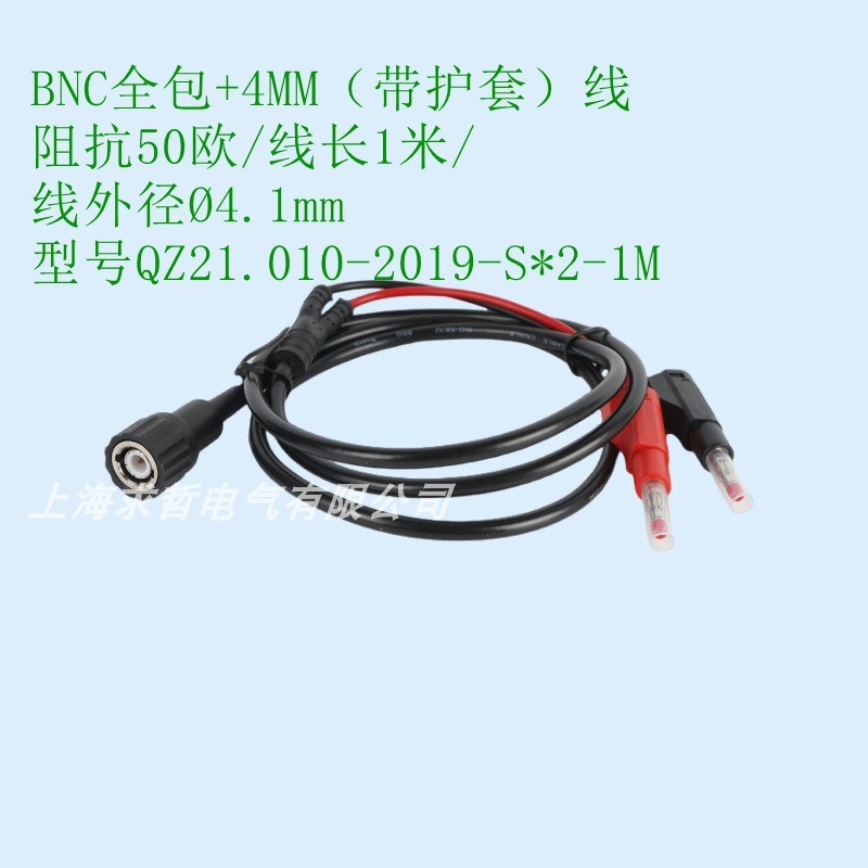 热销BNC公转4mm香蕉插t头插孔/测试钩子纯铜转接测试导线/Q9同轴