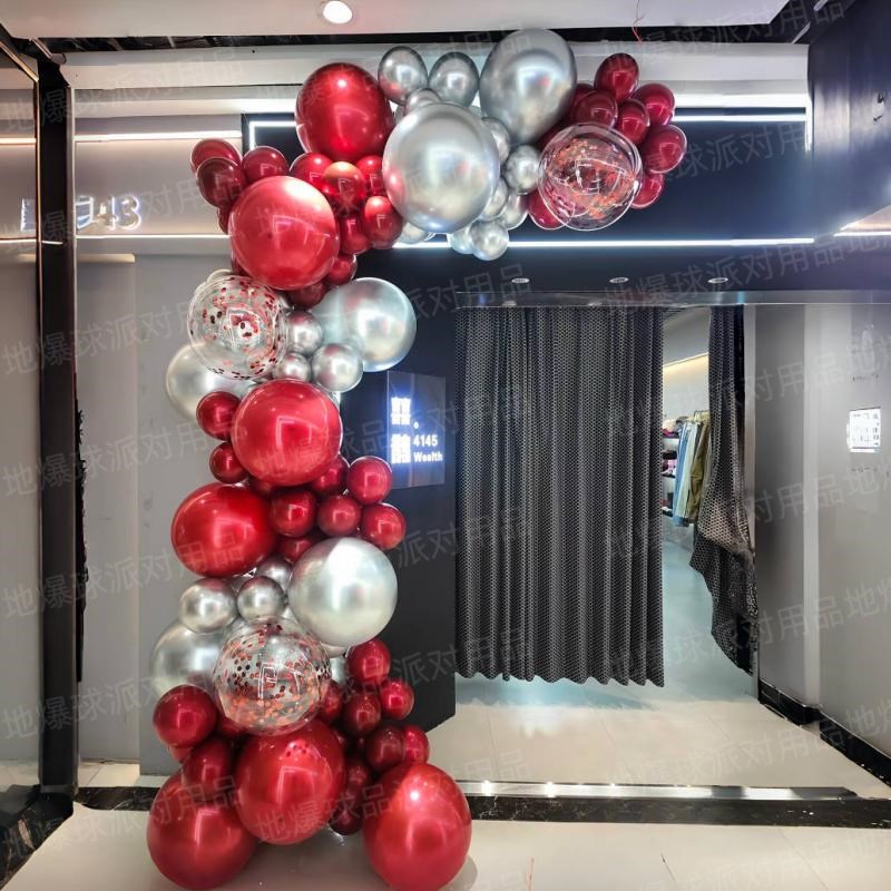 热销新年迎新气球链m套装商场开业生日结婚喜庆场景装饰氛围布置
