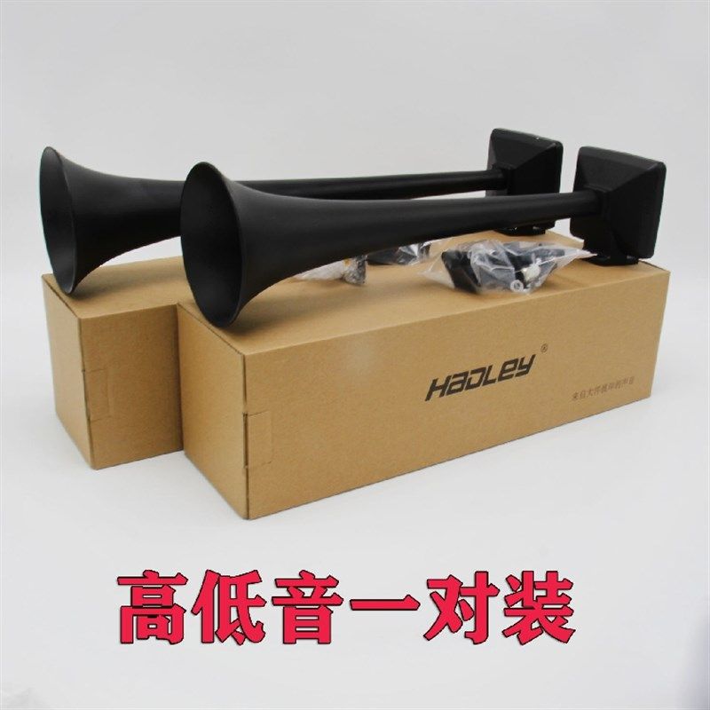 热销斯堪尼d亚气喇叭12v24v超响大货车高低音洪亮汽笛改装通用顶