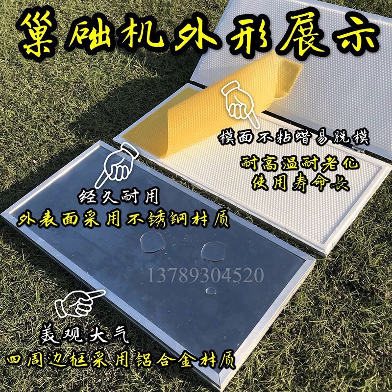 热销中手蜂意机j蜂巢础机模纯蜂蜡具养具蜂工动压手巢础 光头哥巢