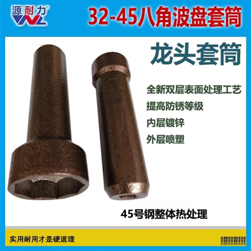 热销摩托车电动车前叉波盘压力轴承方向柱拆卸套筒T龙头工具维修