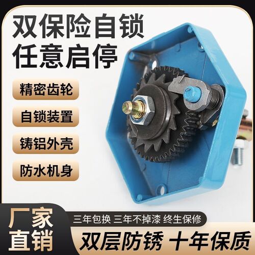 热销大棚配d件温室大棚卷膜器卷帘机神器放通风机摇膜器手摇耐用