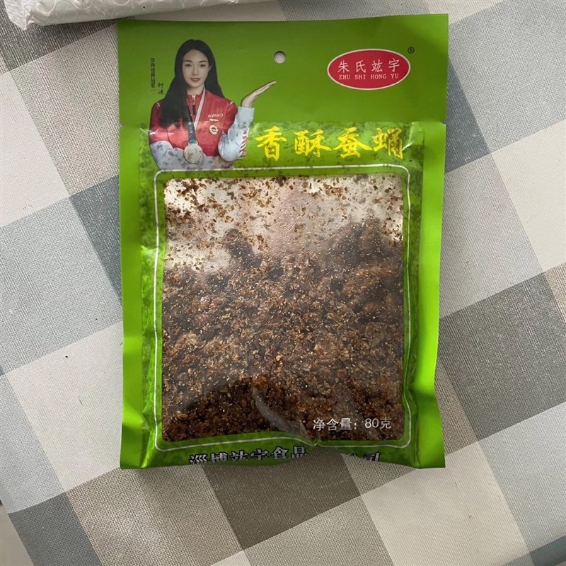 热销淄博烧烤小菜香酥蚕蛹香辣五A香麻辣蚕蛹即食新鲜茧蛹子零熟