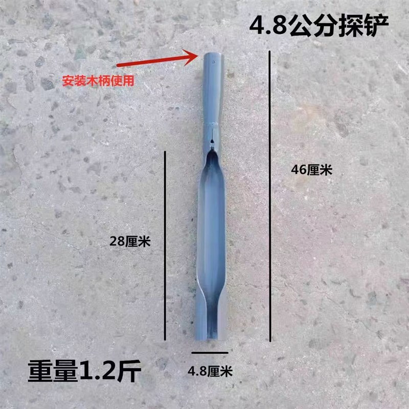 热销正宗打洞取土挖土挖w洞神器锰钢铲头挖坑铲打孔工具