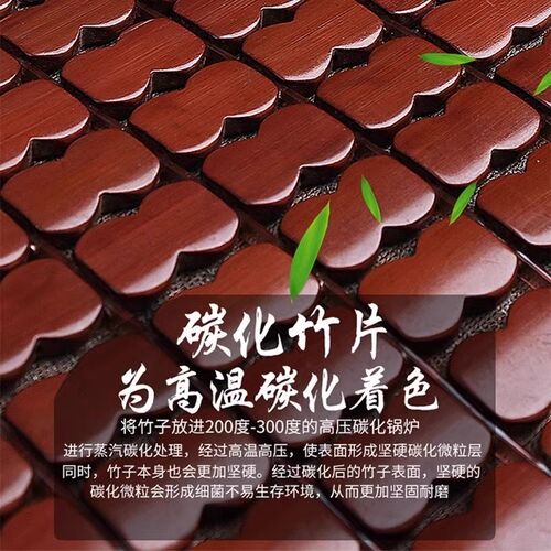 热销汽车坐垫竹垫单片夏季通用透气凉席J夏天小车货车竹子竹片座