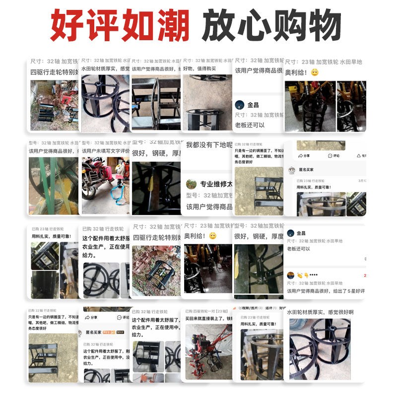 热销微耕机铁轮四驱加宽铁轮旋耕机配件大全防滑轮U打地机滚轮爬