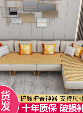 热销竹沙发坐g垫夏季竹板竹席沙发垫凉席垫防滑硬坐板硬沙发垫定