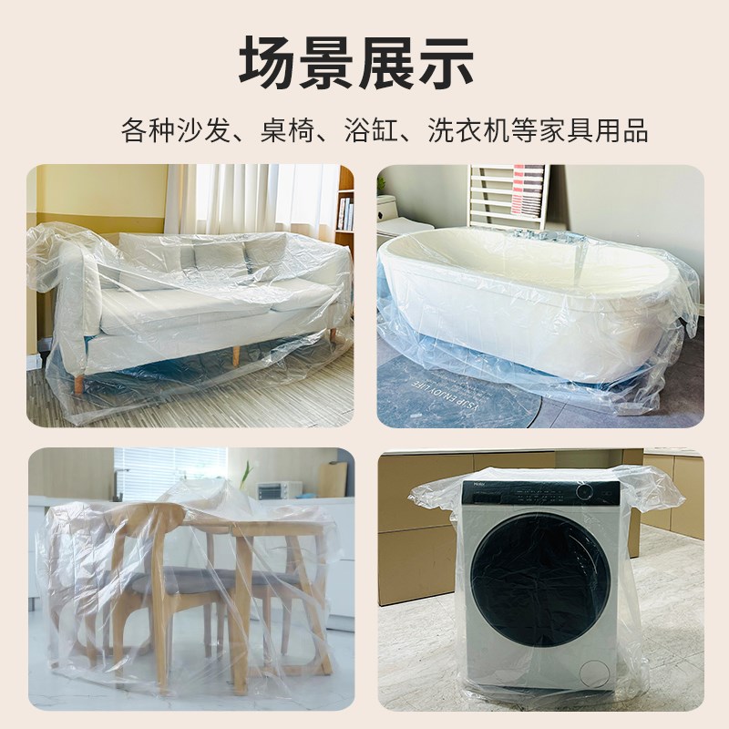 热销加厚沙发防j尘罩搬家保护套沙发套罩婴儿车防尘罩床罩防灰尘