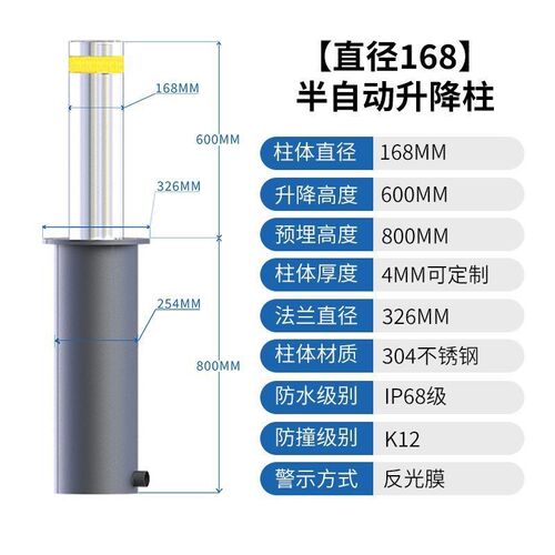 热销电动液压e全自动升降柱遥控防撞不锈钢路障停车场伸缩地桩智