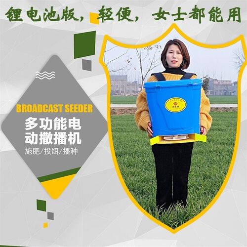 热销加厚电动撒肥器施肥器农用小麦水稻播种机P鱼塘投饵机投料机