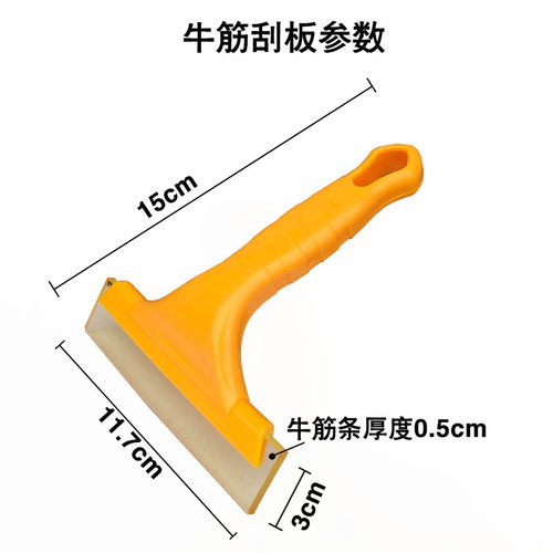 热销环氧彩砂填缝勾m缝美缝剂瓷砖胶施工工具牛筋刮板汽车玻璃贴