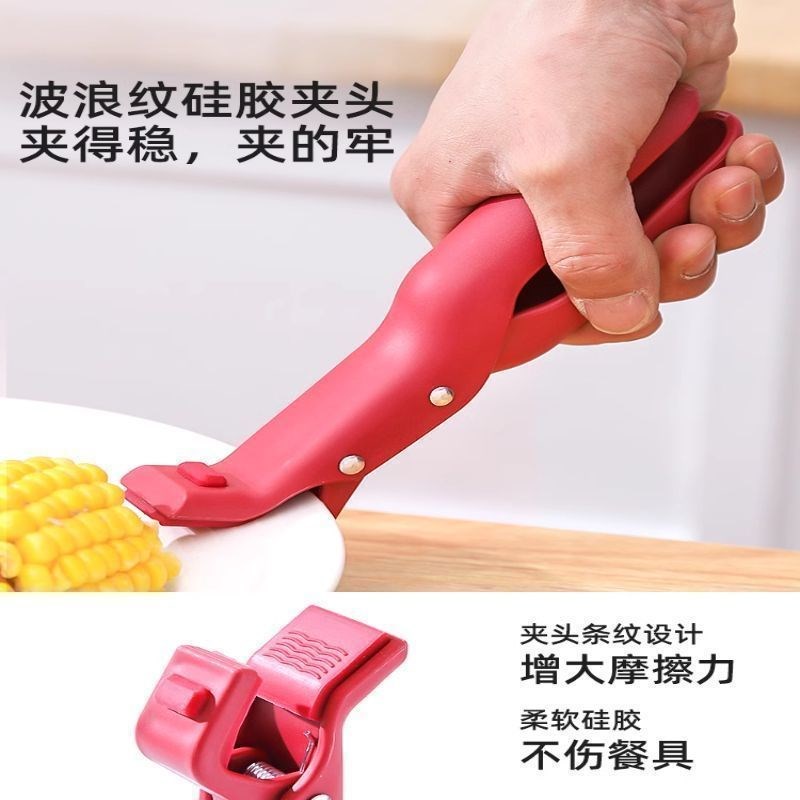 热销取碗夹防g烫夹子厨房工具盘子神器夹蒸取器防滑烫手丸子隔热