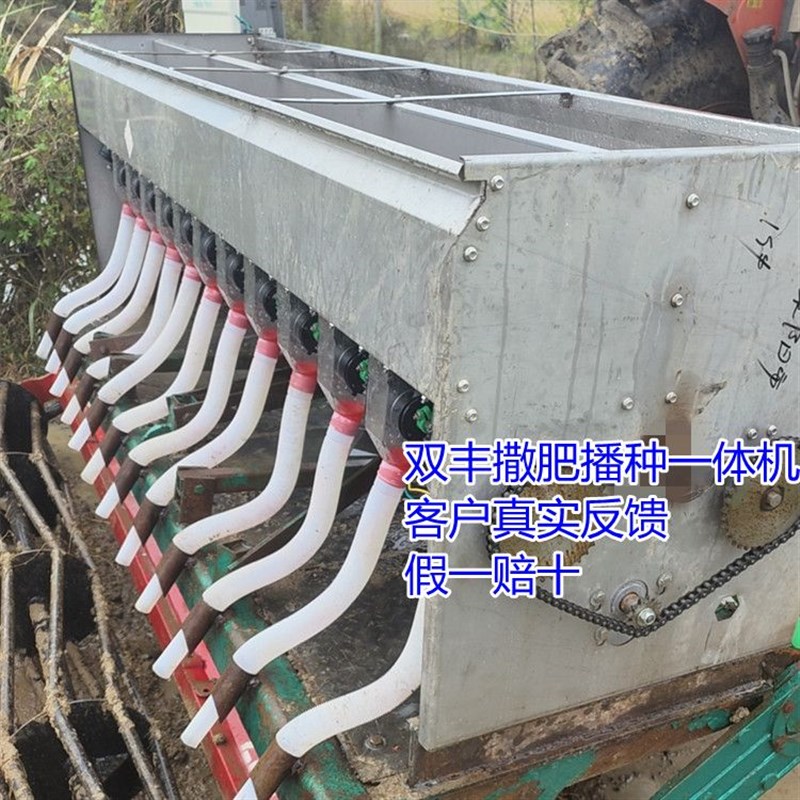 热销农用全不锈i钢小麦电动播种机旋耕机配套撒肥器洒播小麦两用