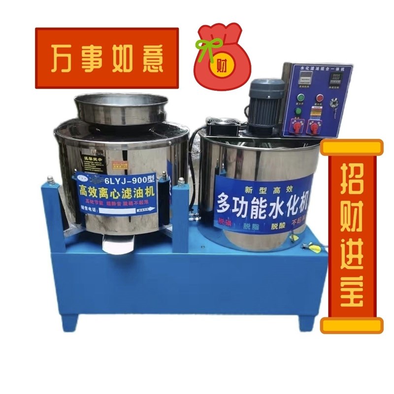 热销菜籽油全自动不锈钢花生油离心滤油机 离心式食用Y油过滤机