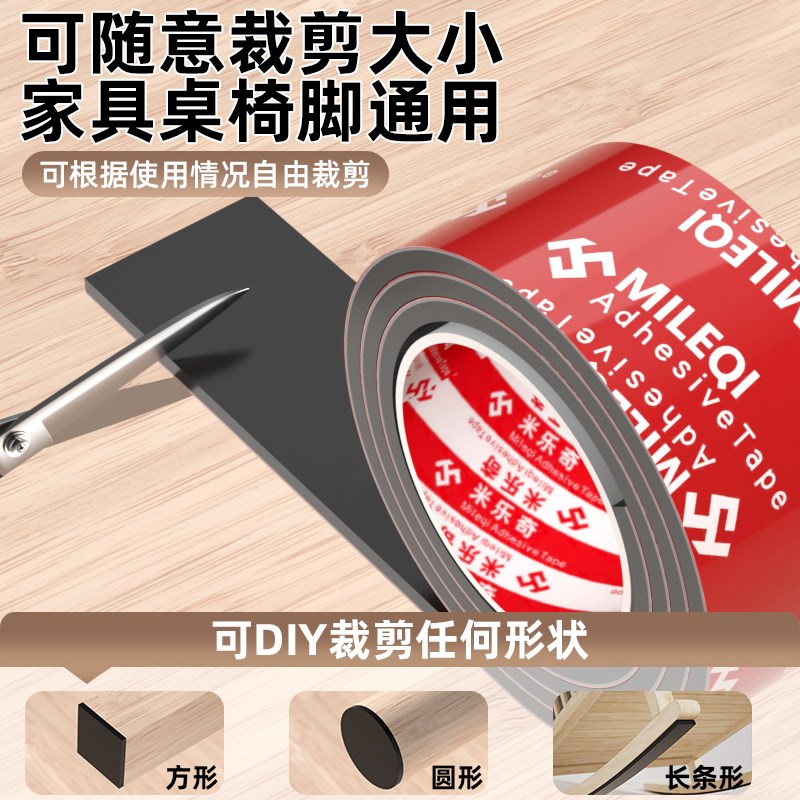 热销床脚垫凳腿静音防滑垫片桌脚垫沙发红木家P具椅子地板保护橡