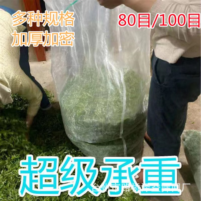 热销装蛇袋 网袋 网袋 装鱼D虾水产网袋100目高密大网袋