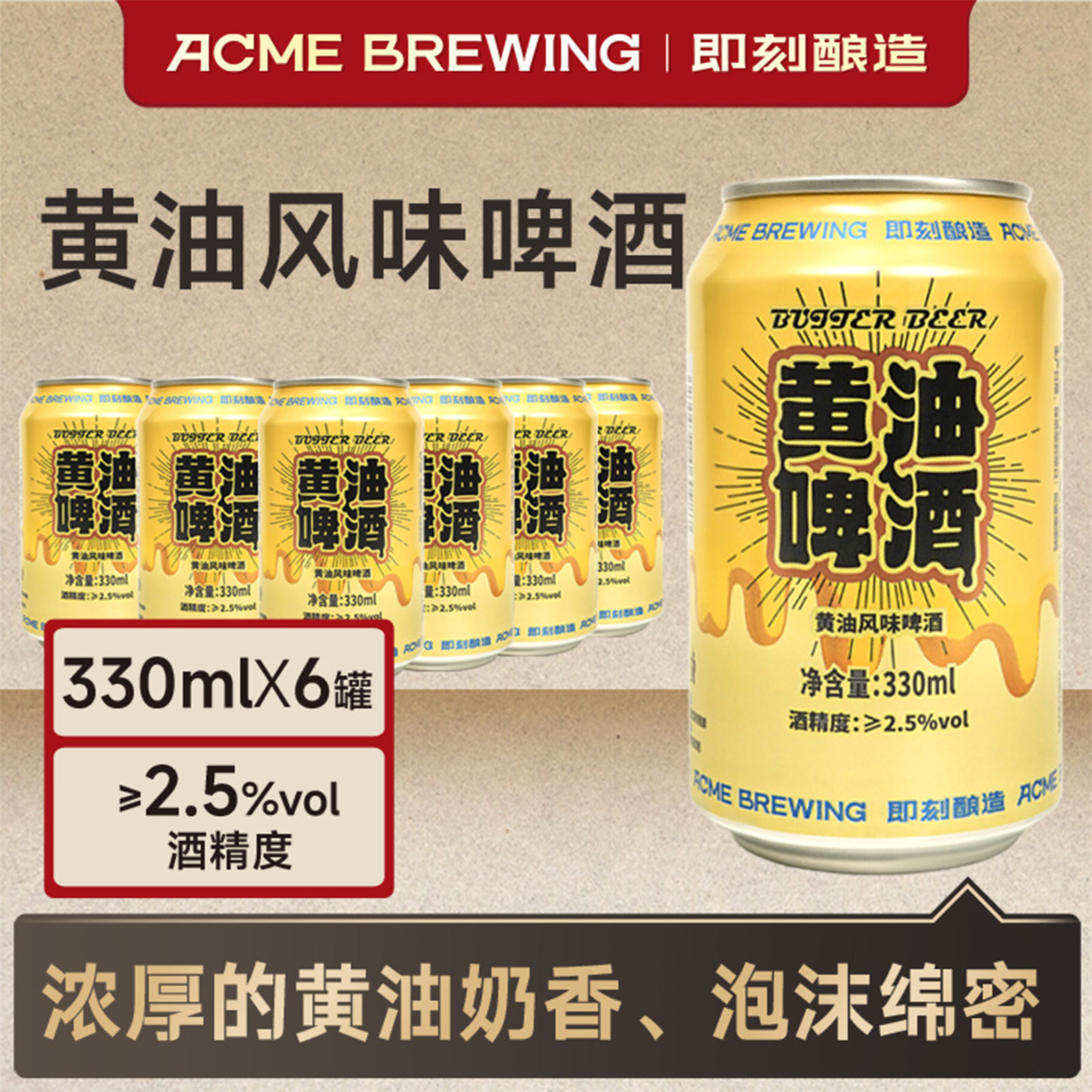 潮流精品，品质保证