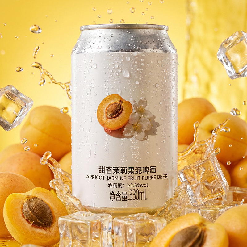 即刻酿造杏子果泥啤酒精酿啤酒