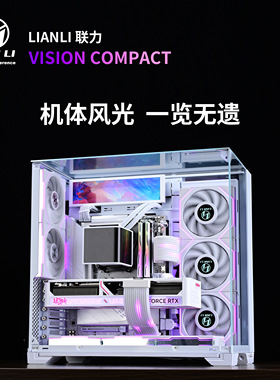 联力Lianli 包豪斯O11 VISION COMPACT 海景房5090/5080 白色主机