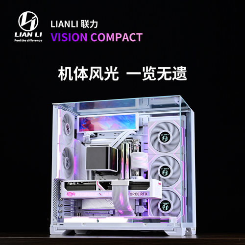 联力白色海景房5090/5080