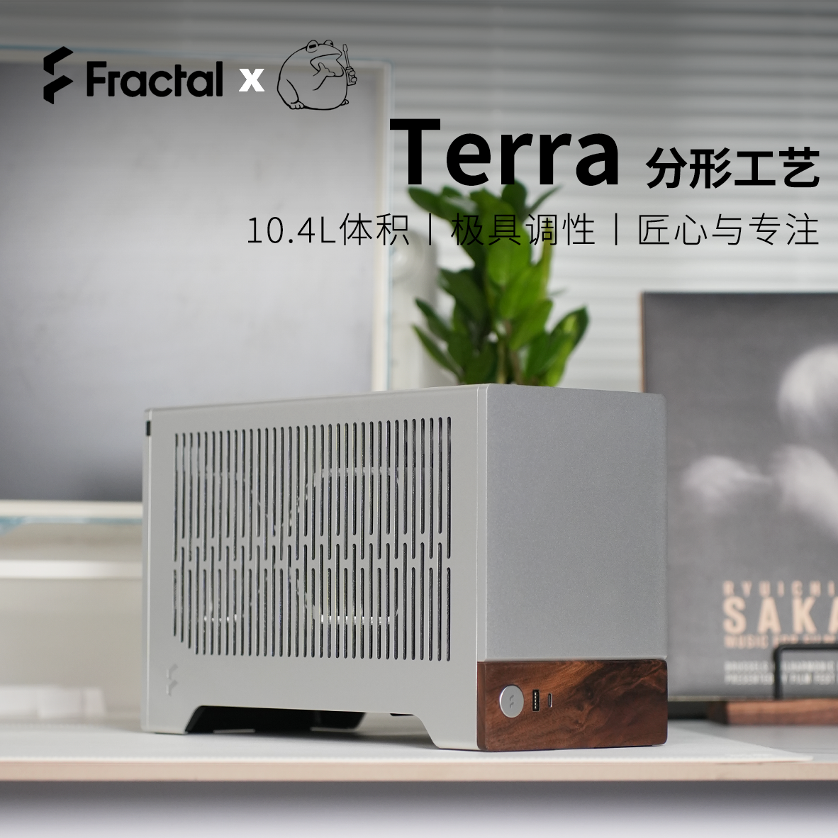 分形工艺华硕B760I全铝ITX主机