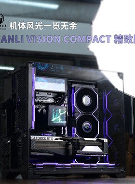 联力Lianli 包豪斯O11 VISION COMPACT 海景房5090/5080 游戏主机