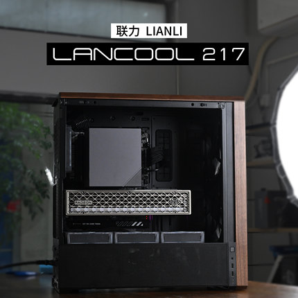 联力 鬼斧L217 9800X3D/9950X3D 风冷水冷5090D 无光ATX桌面主机