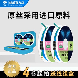 丝威大师线组手工精绑进口原丝台钓线组PE连接绳耐磨加固稳定性好