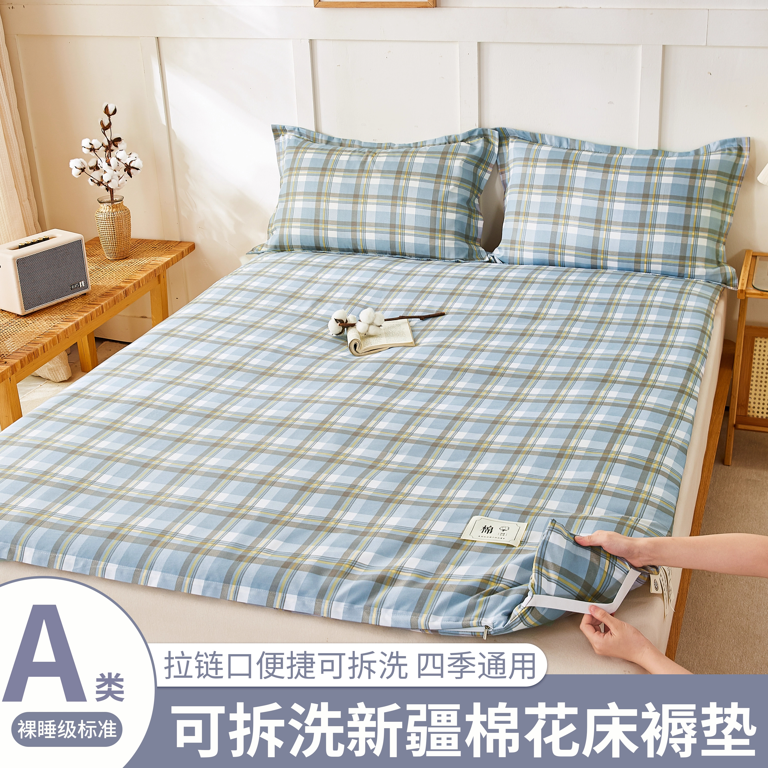 可拆洗新疆棉花床垫家用加厚褥子榻榻米打地铺卧室学生宿舍单人垫